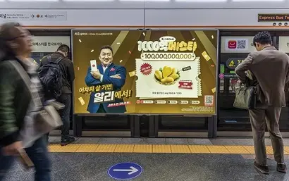 알리익스프레스가 2월부터 셀러 대상 수수료 면제 혜택을 종료했다. 셀러들 사이에서는 이후 매출 부진이 이어지고 있다는 푸념이 들려온다. 사진=최준필 기자