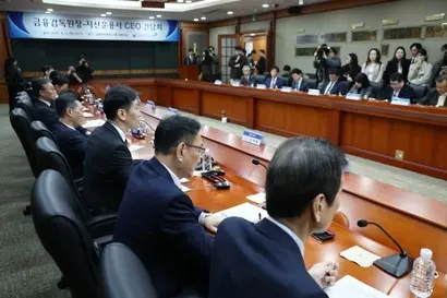 이복현 금융감독원장은 지난 10일 자산운용사 CEO 간담회를 열고 건전한 영업을 강조했다. 사진=연합뉴스