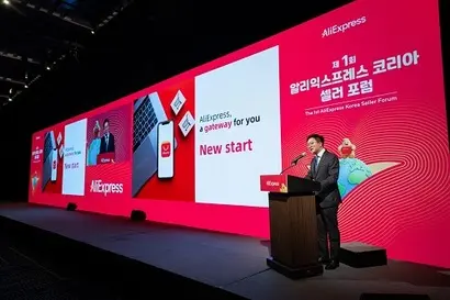알리익스프레스는 다양한 프로모션을 제공하며 국내 셀러 모집에 공격적으로 나서고 있다. 사진=알리익스프레스 제공