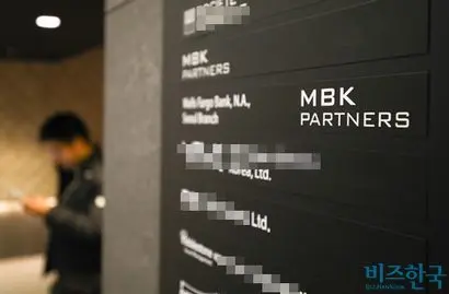 서울 종로구에 위치한 MBK파트너스 사무실. 금융당국은 이번에 MBK파트너스를 기회 삼아 사모펀드에게 ‘가이드라인’을 제시하겠다는 의지가 상당해 보인다. 사진=임준선 기자