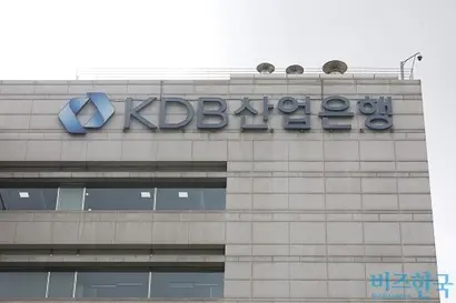 서울시 영등포구 KDB산업은행 본사. 사진=이종현 기자