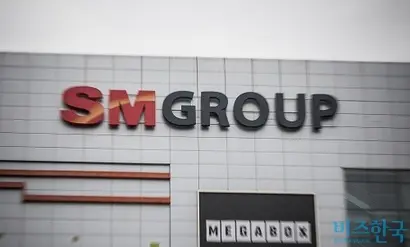 SM그룹 주요 계열사가 입주한 서울시 서대문구 신촌역사. 사진=최준필 기자