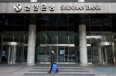제주은행 최대주주는 신한금융지주다. 서울시 중구 신한은행 본점. 사진=박정훈 기자