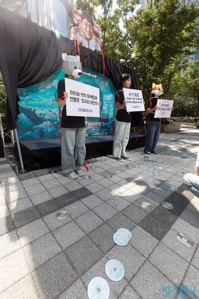 지난해 9월 4일 지속가능한 케이팝을 원하는 팬들이 모인 기후운동단체 ‘케이팝포플래닛(Kpop4Planet)’이 서울 용산구에 있는 하이브 본사 앞에서 환경 보호 노력을 촉구하며 시위를 벌이고 있다. 사진=이종현 기자