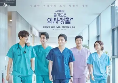 제작진도, 출연진도 엄연히 다르지만 ‘언슬전’의 뿌리는 ‘슬의생’을 기반으로 한다. ‘언슬전’의 사회초년생 4인방이 ‘슬의생’의 ‘99즈’ 같은 슬기로운 의사가 되고자 고군분투하는 성장담이 주요 골자. 사진=tvN 제공
