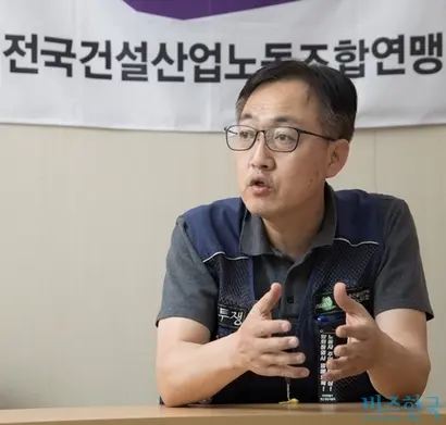 강한수 민주노총 전국건설산업노동조합연맹 노동안전보건위원장이 중대재해 근절을 위한 해법을 이야기하는 모습. 사진=이종현 기자