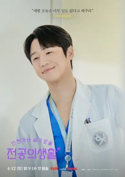 오이영과 러브 라인으로 엮이는 구도원 역의 정준원도 아직 대중에겐 낯선 얼굴이라 신선함을 불러 일으킨다. 사진=tvN 제공