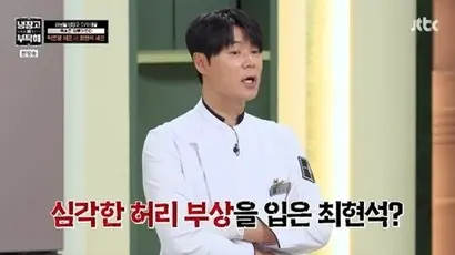 ‘원조 냉부 셰프’이자 ‘흑백요리사’로 다시금 이름을 드높인 최현석은 이 프로그램에서 없어서는 안 될 주인공 중 하나. 특유의 밉지 않은 허세는 여전하며, 그 허세를 제자 격인 권성준 셰프에게 가르치며 겹겹의 웃음을 피우는 중이다. 사진=JTBC ‘냉장고를 부탁해 since 2014’ 화면 캡처