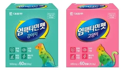 대웅펫이 개발한 반려동물 영양제 ‘임팩타민펫’. 사진=대웅펫 제공