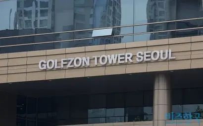 서울시 강남구 골프존타워. 사진=비즈한국DB