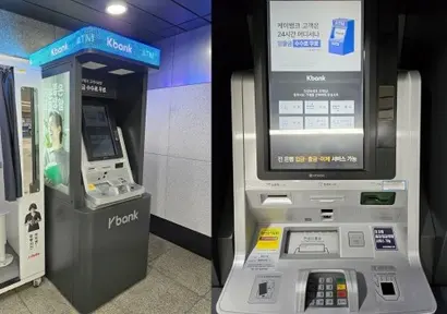 케이뱅크는 자사 로고를 단 브랜드 ATM을 서울 주요 지하철역을 중심으로 늘리고 있다. 사진=심지영 기자