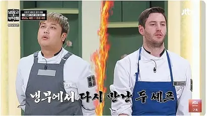 ‘흑백요리사’에서 ‘요리하는 돌아이’이자 ‘불안핑’을 맡았던 윤남노 셰프는 ‘냉부’를 통해 천진난만한 막내 셰프의 모습을 보여주고 있다. 세상 즐거운 그의 유쾌한 웃음에 보는 이들 또한 기분이 좋아진다는 반응. 사진=JTBC ‘냉장고를 부탁해 since 2014’ 화면 캡처