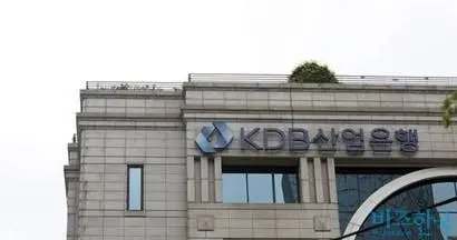 서울 여의도에 위치한 산업은행 본점. 사진=이종현 기자
