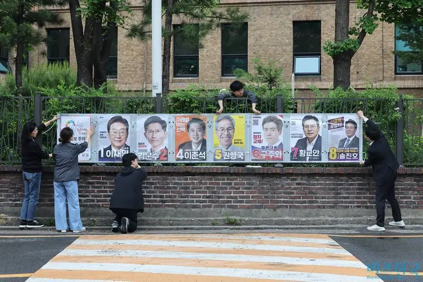 지난 15일 서울 종로구 동숭동 예술가의집 담장에 서울시선거관리위원회 관계자들이 제21대 대통령 선거 벽보를 붙이고 있다. 사진=임준선 기자
