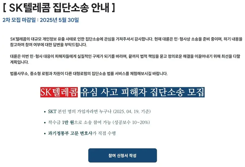 사진=법무법인 대륜, 법률사무소 화음 홈페이지