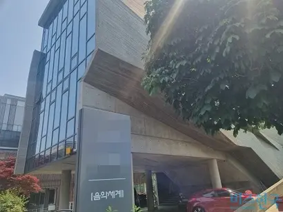 경기도 파주시 북커스 본사. 간판에는 이전 사명인 음악세계로 표기돼 있다. 사진=박형민 기자