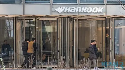 경기도 성남시 한국앤컴퍼니그룹 사옥. 사진=최준필 기자