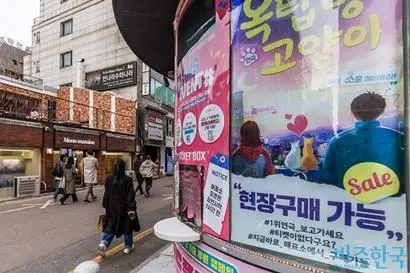 소극장들이 몰려 있는 서울 대학로 연극의 거리. 사진=최준필 기자