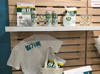 대한제분은 2018년부터 곰표 협업 마케팅을 해왔다. 그 과정에서 출시한 곰표 밀맥주 관련 상표권 분쟁으로 세븐브로이와 갈등이 계속되고 있다. 사진=곰표하우스 홈페이지