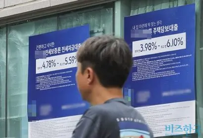 한국은행이 기준금리를 내렸지만 주택담보대출 수요가 급증하면서 차주들이 실제 부담하는 대출 금리는 오히려 오르고 있다. 사진=박정훈 기자