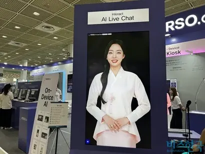 11일 열린 국내 최대 인공지능(AI) 전시회 ‘AI&빅데이터쇼’에서는 키오스크 등 AI 기업들의 하드웨어 제품이 돋보였다. STK 2025 AI&빅데이터쇼에 마련된 이스트소프트의 AI 키오스크. 사진=강은경 기자