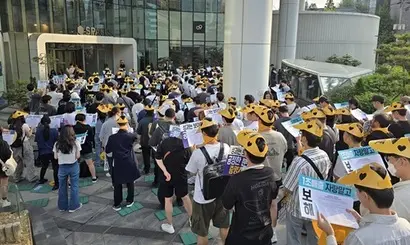 지난 18일 서울 강남구 서울지사 사옥 앞에서 열린 네오플 집회. 사진=연합뉴스