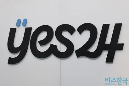 서울시 영등포구 예스24 본사. 사진=박정훈 기자