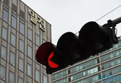 서울시 마포구 일진그룹 사옥. 사진=최준필 기자
