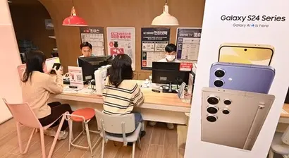 지난해 1월 서울 종로구 KT플라자 광화문중앙점에 갤럭시 S24 사전 구매고객이 방문한 모습. 사진=최준필 기자