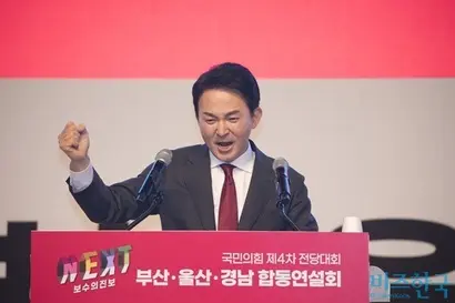 김건희 특검팀이 서울~양평고속도로 노선 변경 의혹에 대해 수사에 나섰다. 사업을 추진하던 원희룡 전 국토교통부 장관도 출국금지됐다. 지난 2024년 7월 국민의힘 제4차 전당대회 부산·울산·경남 합동연설회에서 당대표 후보로 출마한 원희룡 전 장관. 사진=이종현 기자