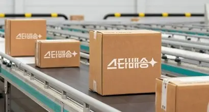 소비자단체는 온라인 플랫폼을 이용하는 판매자(셀러) 대상의 제도적 보호 장치가 미흡하다고 지적한다. 사진=지마켓 홈페이지