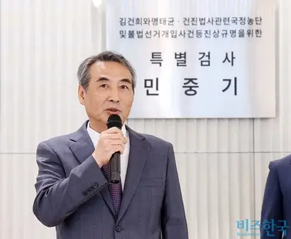 민중기 특별검사가 이끌고 있는 김건희 특검팀은 서울~양평고속도로 관련 수사에 속도를 내고 있다. 사진=임준선 기자