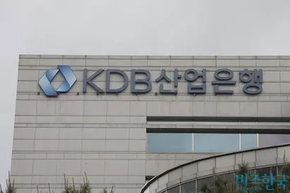 서울시 영등포구 산업은행 본사. 사진=이종현 기자