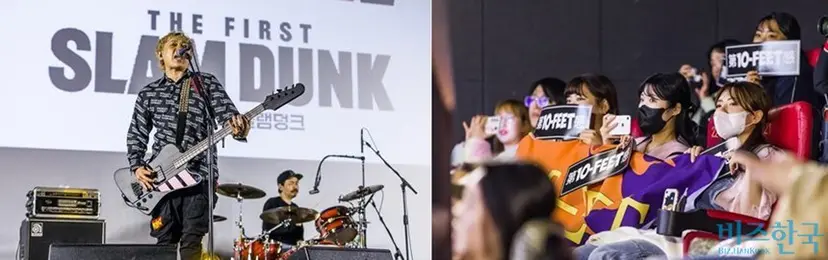 2023년 4월 5일 애니메이션 ‘​더 퍼스트 슬램덩크’​ OST ‘제Zero감’을 부른 가수 10-FEET의 내한 라이브 이벤트가 열렸다. 사진=최준필 기자
