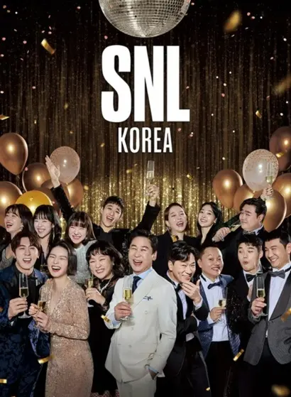 퇴사 전부터 쿠팡 쪽 신규 예능 기획 업무를 하고, ‘SNL 시즌 5’(사진)와 ‘신도림 조기축구회’의 기획·제작 용역을 씨피엔터가 수주하도록 했다는 주장도 받아들여지지 않았다. 사진=쿠팡플레이