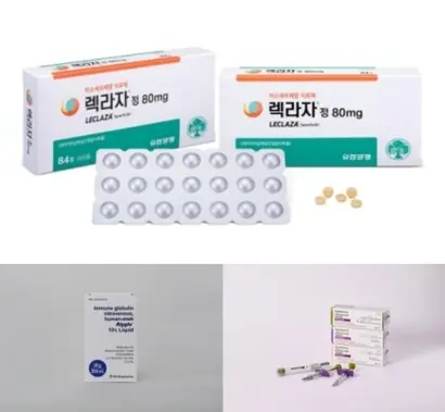 유한양행과 GC녹십자, 셀트리온 신약의 미국 진출 1년 성과가 엇갈렸다. 유한양행의 ‘렉라자(미국 브랜드명 라즈클루즈)’와 GC녹십자의 ‘알리글로’가 순항하는 반면 셀트리온의 ‘짐펜트라’는 부진에 빠져 있다. 사진=각 사