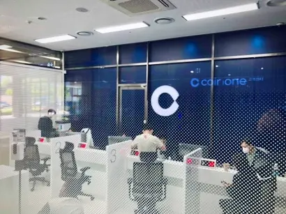 ​서울 여의도 파크원 타워에 들어선 코인원 오프라인 고객센터. ​국내 3위 가상자산 거래소인 코인원은 신규 가상자산 확보에 적극적이다. 사진=코인원 제공