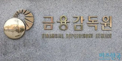 이찬진 신임 금감원장은 금융개편과 가계대출 안정, 주가조작 근절 등의 과제를 안았다. 사진=임준선 기자