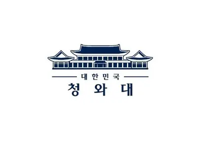 대통령비서실이 지난 6월 대통령 직무 보좌 업무에 사용하겠다며  ‘대한민국 청와대’라는 이름과 청와대 표장을 상표로 출원했다. 자료=특허청 특허정보넷 키프리스
