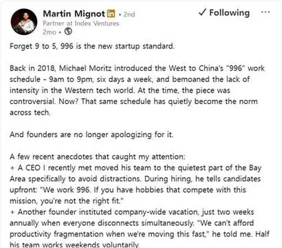 마르탱 미뇨의 링크드인 글. 사진=링크드인