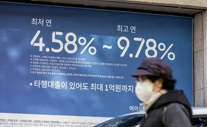 정부가 금융·보험사에 부과하는 교육세율 인상에 나선 가운데 금융소비자 부담이 커질 것이라는 우려가 나온다. 사진=최준필 기자