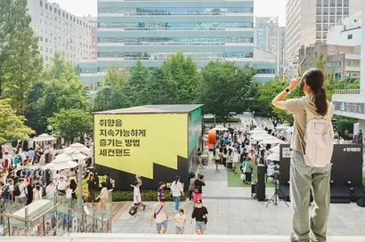번개장터는 2020년 사모펀드 프랙시스캐피탈파트너스가 경영권을 인수한 이후 줄곧 적자 상태를 벗어나지 못하고 있다. 사진=번개장터 제공
