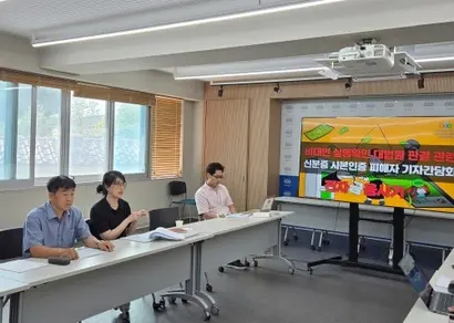 신분증 사본 인증 피해자들이 비대면 실명 확인 과정에서 은행의 손을 든 대법원 판결에 항의하는 간담회를 열었다. 사진=심지영 기자