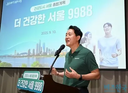 서울시가 보증금 미반환 피해가 발생한 사회주택 사업장에 대해 계약을 해지하고 피해 입주민에 보증금을 선지급하겠다고 밝혔다. 오세훈 서울시장이 9월 10일 ‘9988 평생건강 서울 종합 계획’을 발표하고 있다. 사진=서울시 제공