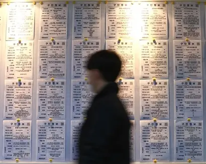상용직이 늘고, 임시직과 일용직은 줄어드는 양상이 뚜렷해졌다. 일하는 청년은 줄어들었고, 노인 취업자는 늘어났다. 사진=박정훈 기자