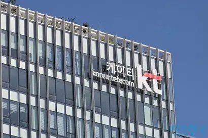 서울시 종로구 KT 광화문 빌딩. 사진=임준선 기자
