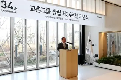업계 1위 자리를 지켜왔던 교촌치킨은 2023년부터 매출이 줄어들면서 업계 3위로 밀려났다. 사진=교촌치킨 홈페이지