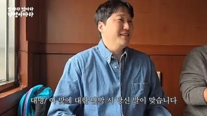 김대명의 추천 맛집은 호불호가 강하게 나뉘는 노포들도 대거 포함돼 대중적이진 않을 수 있다. 그 와중 자신만의 음식 철학, 먹는 법이 확고해 눈길을 끈다. 사진=채널십오야 화면 캡처