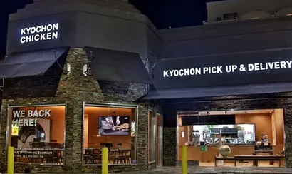 미국 로스앤젤레스 ‘미드윌셔(Mid-Wilshire)점. 교촌이 오픈한 첫 ​해외 ​매장이다. 사진=교촌치킨 홈페이지