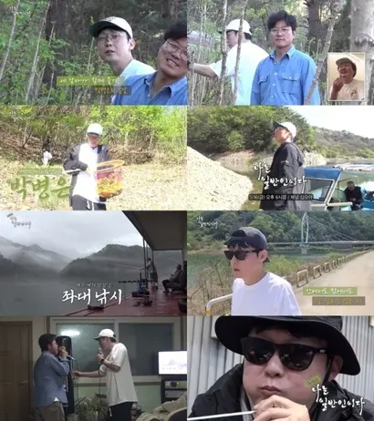 얼핏 보면 배우의 삶이 아니라 ‘나는 자연인이다’에 출연 중인 것 같은 박병은의 삶을 부각한 ‘나는 일반인이다’. 점점 그 삶의 매력에 스며드는 나영석 PD의 반응이 재미나다. 사진=채널십오야 화면 캡처